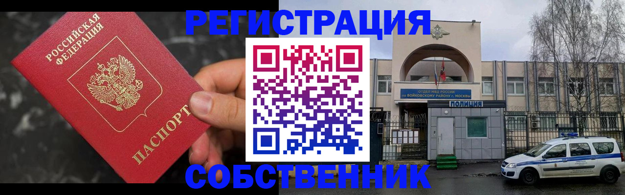 форма 3 в Очёре