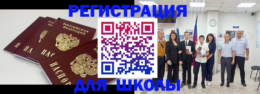 регистрация для дет. сада в Очёре