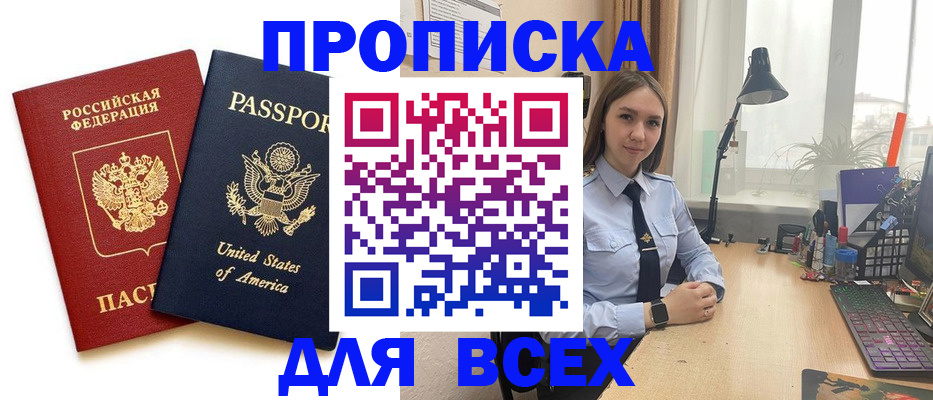 регистрация в Очёре