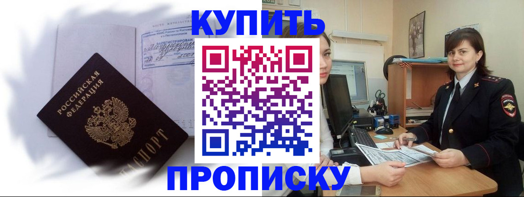 форма 3 в Очёре